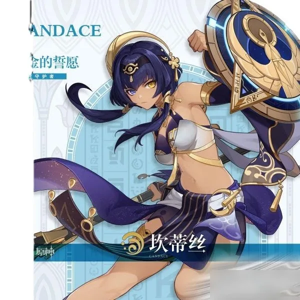 Genshin Impact Xinyi Kandice Cosplay-Perücke, gemischt, blau und lila, doppelter Pferdeschwanz, Spielcharakter-Stil, Kunsthaar