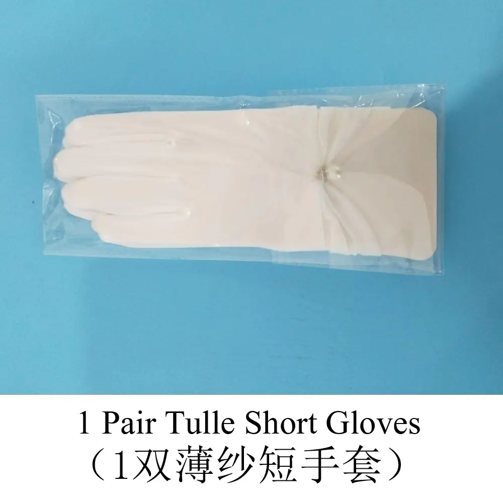 Variant: Tulle-White-1
