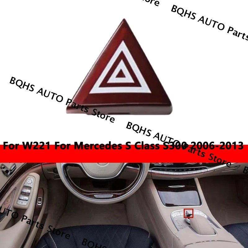 

Красная кнопка аварийного выключателя, крышка автоматического аварийного переключателя мигалки 2218706958 для W221 для Mercedes S Class S300 2006-2013