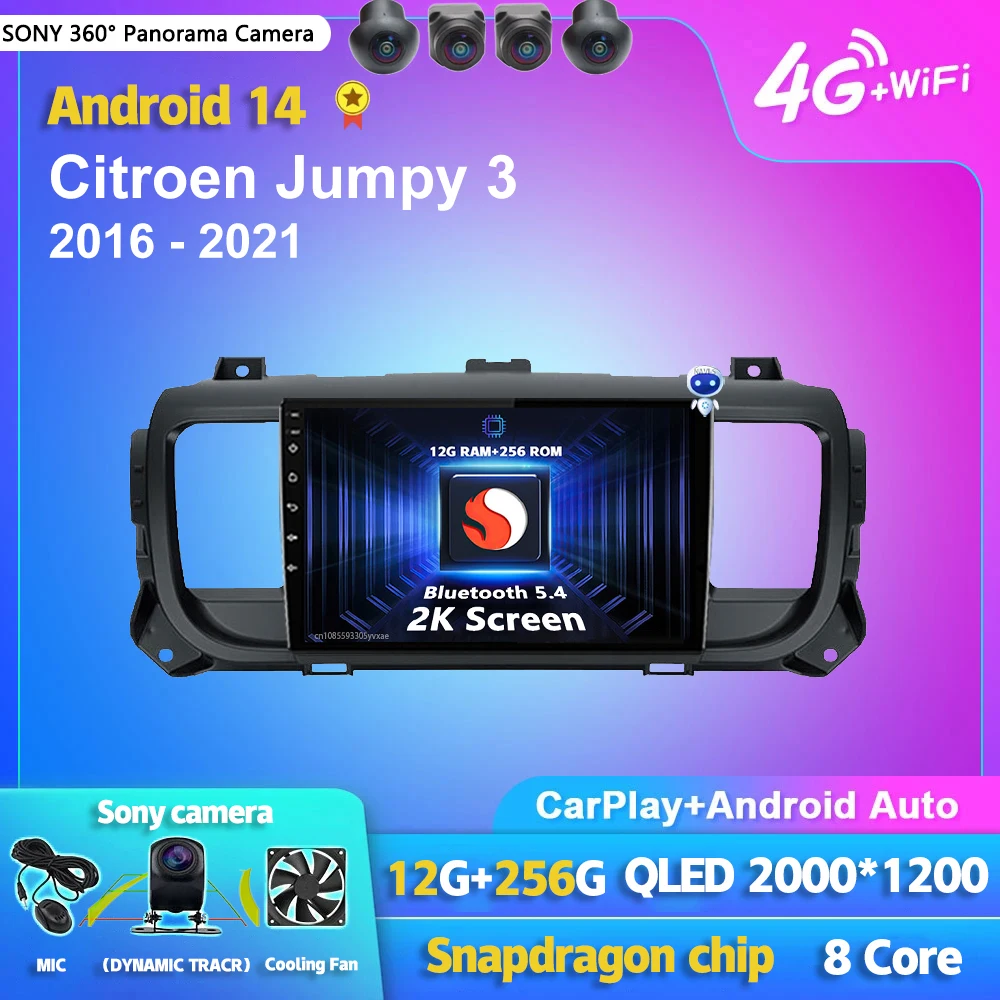 Android 14 Carplay Auto Car Radio BT Multimedia Player For Citroen Jumpy 3 2016 - 2021 E53 X5 M5 Autoradio Stereo 2din Head Unit