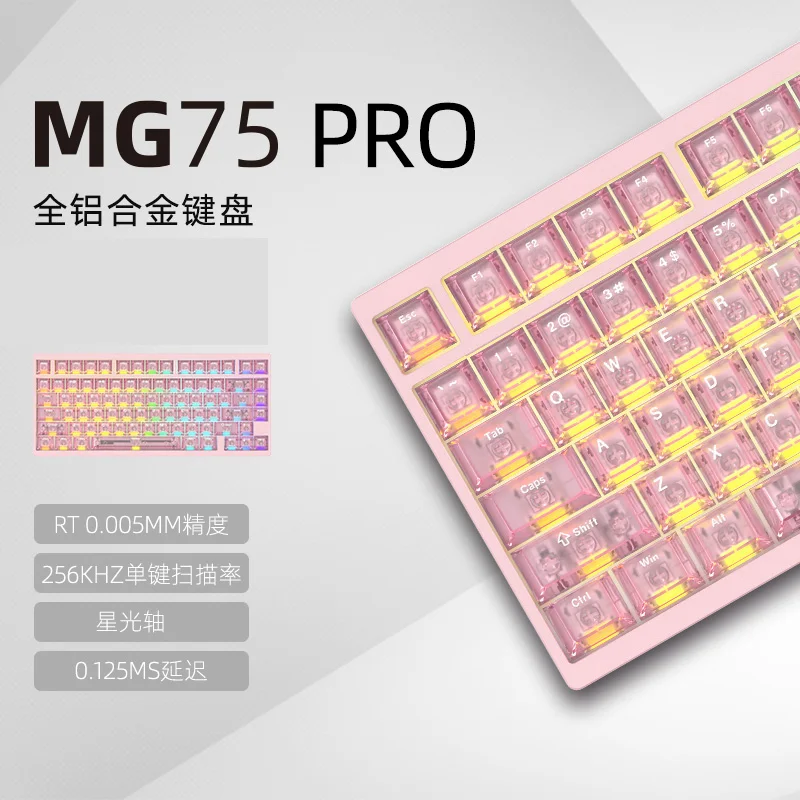 IROK MG75 プロ磁気スイッチキーボード 8000Hz 0.005mmRT ゲーミング