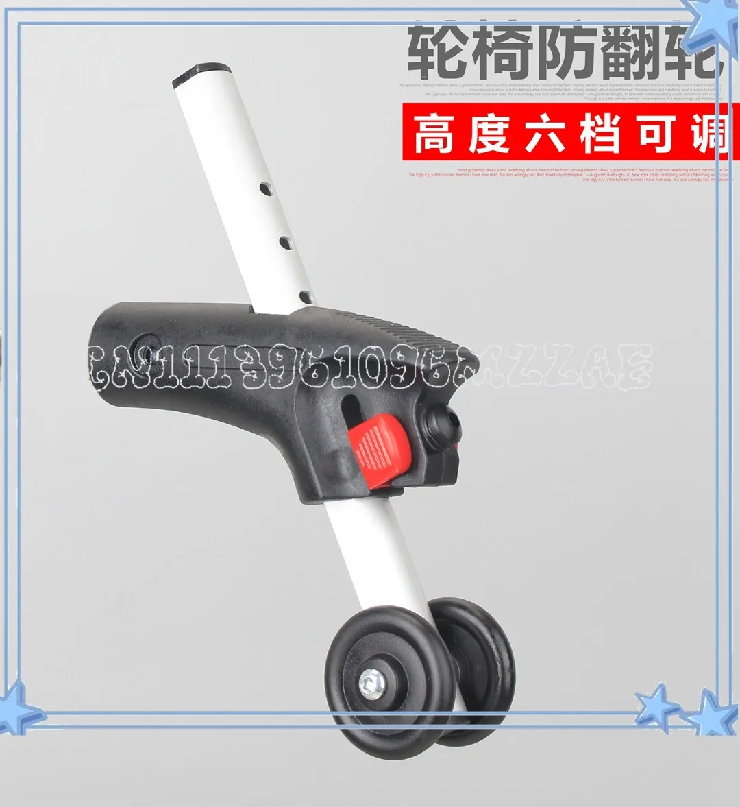 Universal Electric Wheelchair Anti-reverse Wheel Aluminum Alloy Anti-backflip Bracket Auxiliary Wheel Adjustable Wheelchair