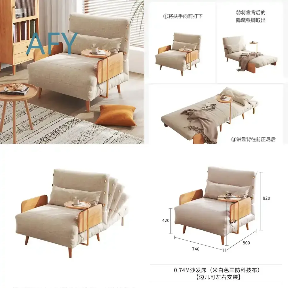 Japanese Style Sofa Bed for Small Spaces Foldable Dual Purpose Living Room Solid Wood Footrest Double Single Multi Functional