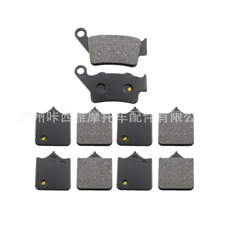 High Performance Front Rear Brake Pads Disc Brake Shoes Compatible with QJMOTOR Flash 600 Flash 700 QJ600-12B QJ700-11A
