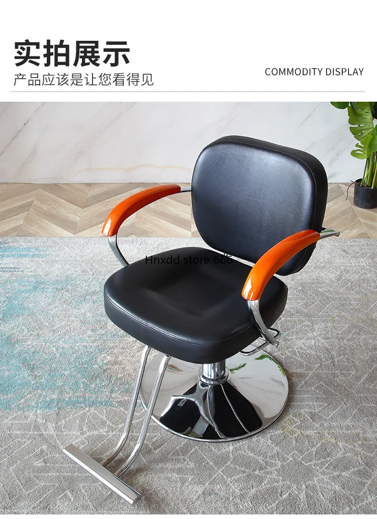 Lifting hair salon chair Special for hair salon Lowering stainless steel hair salon stool