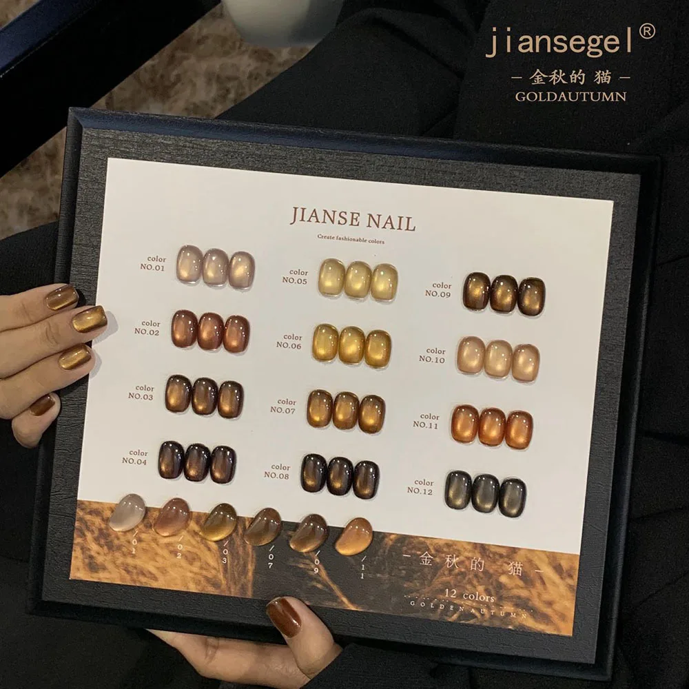 TPO/هيما الحرة القط العين جيل للأظافر مجموعة طلاء الأظافر مع بطاقة المغناطيس نقع قبالة الأشعة فوق البنفسجية LED شبه دائمة بريق مشرقة جيل للأظافر الورنيش 15 مللي #2