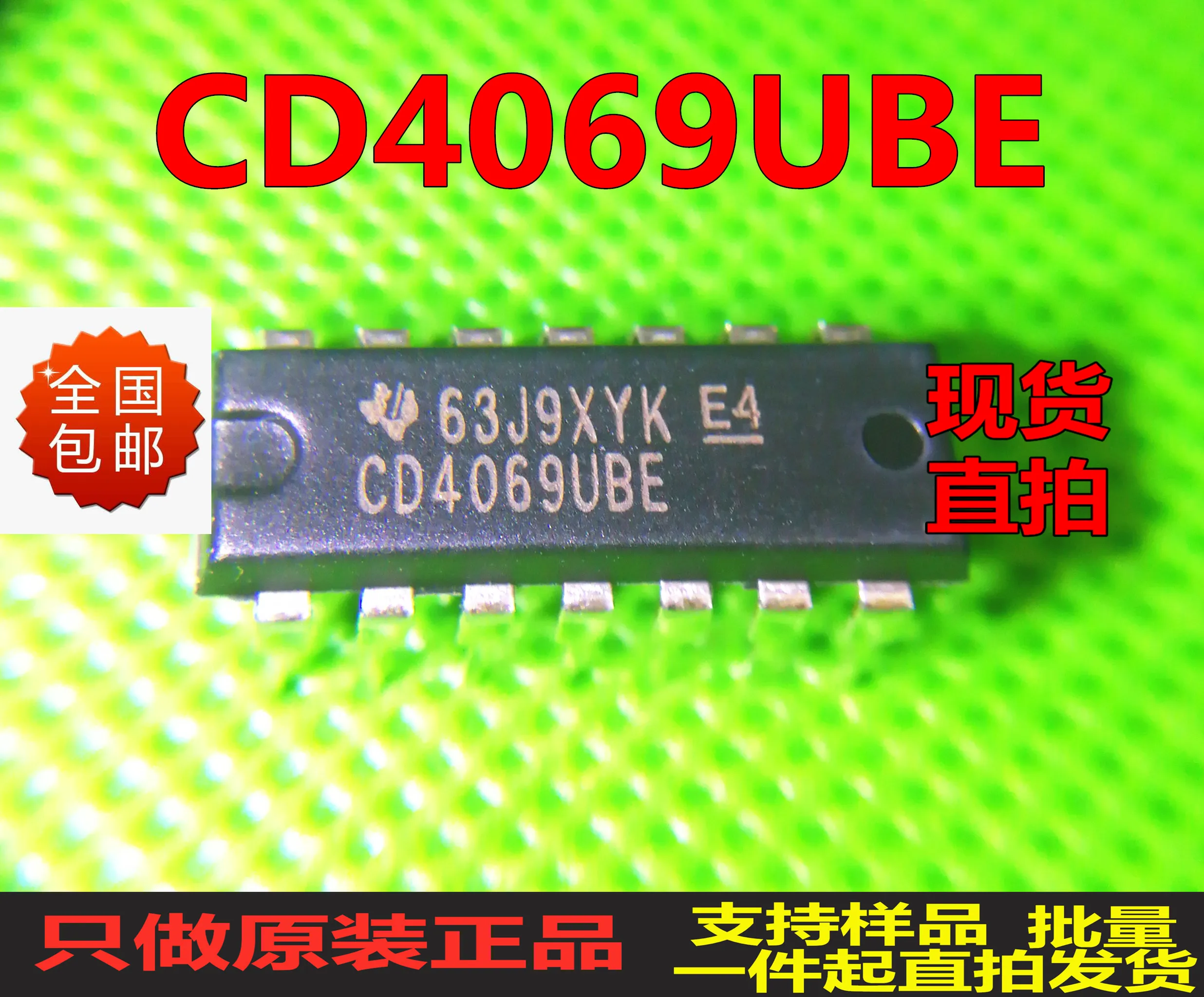 

30 шт. оригинальные новые 30 шт. оригинальные новые преобразователи CD4069UBE DIP-14