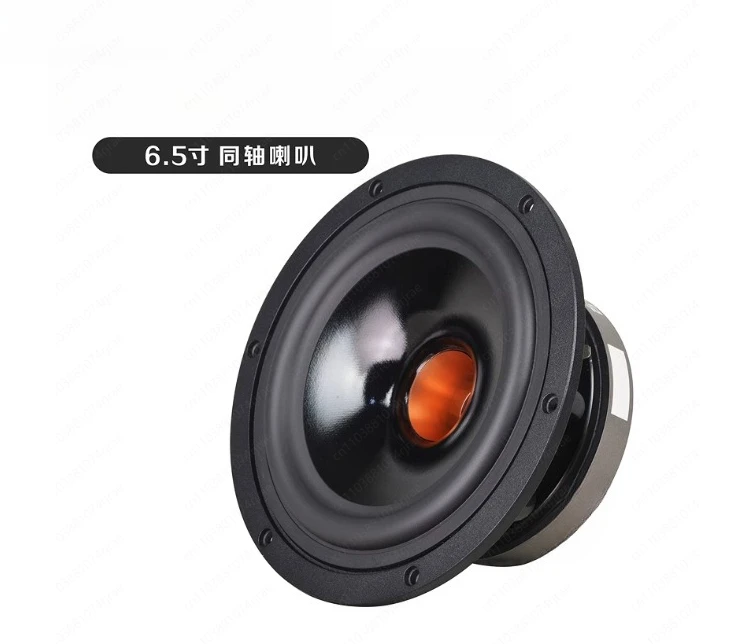 

ES-600 HIFI лихорадка 6,5/8 дюймов коаксиальный динамик США бумажный бассейн негабаритная магнитная сталь 150 Вт 6 Ом 1 шт.