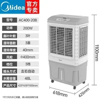 Electric fan floor-standing household air cooler air conditioner household air cooler room 4
