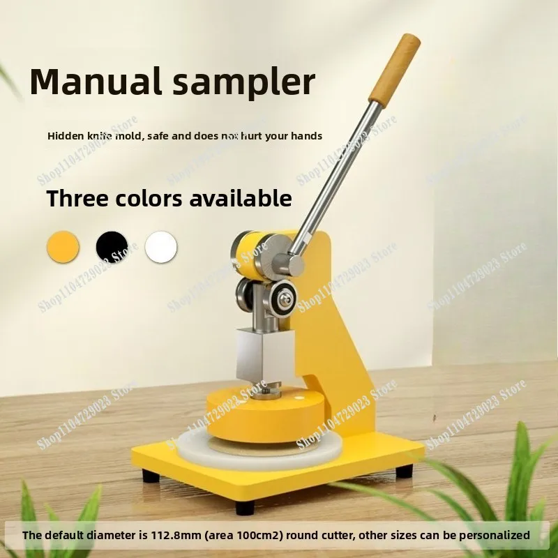 E1S Gram Weight Sampler Disc Instrument Dials Small Fabrics Film Paper Textile Fabrics High Precision Tools