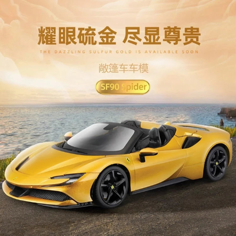 

Литой под давлением масштаб 1:18 SF90 спортивный автомобиль из сплава, имитация модели автомобиля, статическая коллекция, украшенные праздничные подарки, игрушки, сувенирный подарок