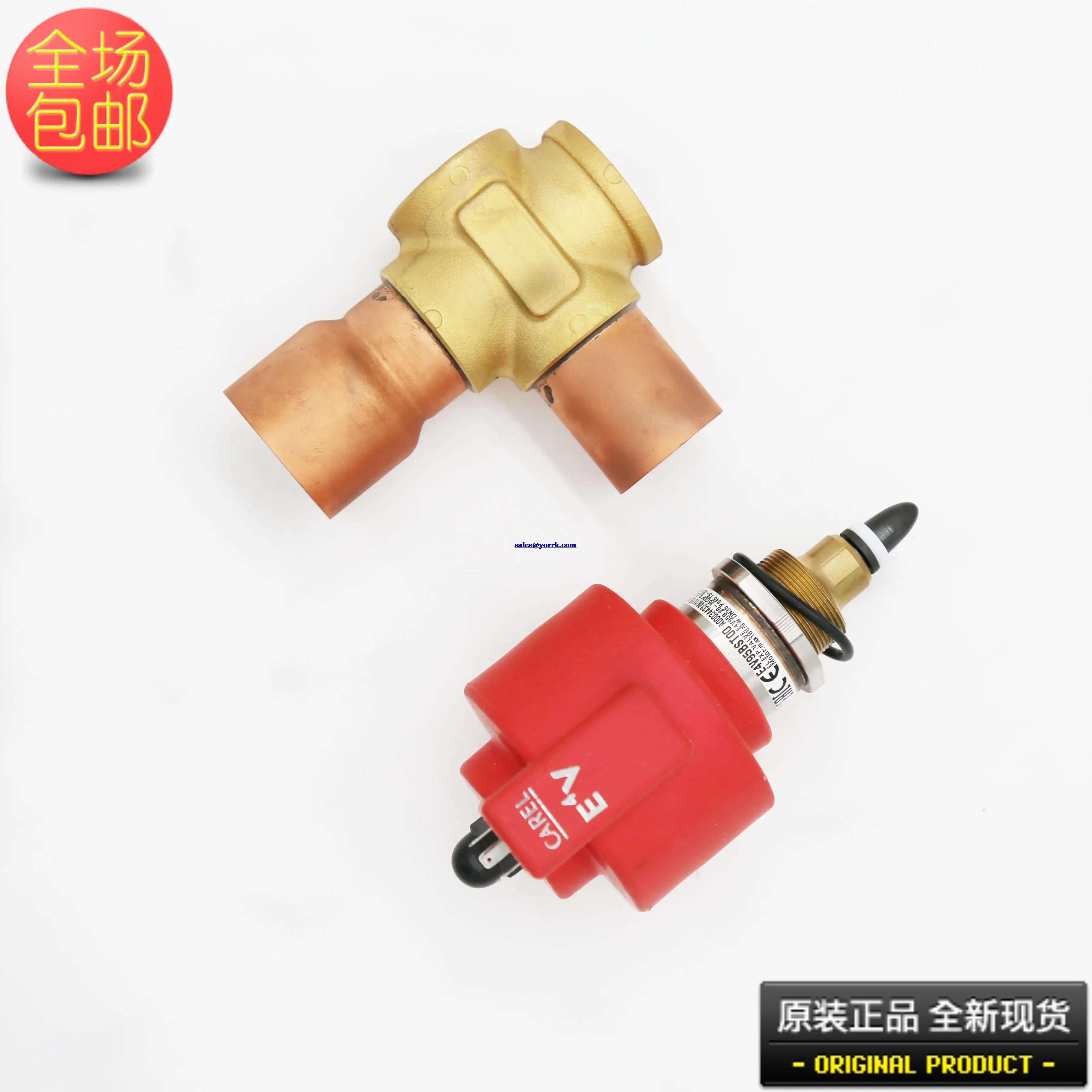 

E4V95BST00 EV4 electronic expansion valve card industrial air conditioning heating valve check valve original