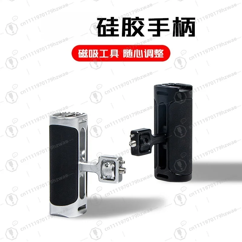 YANZUO Universal Camera Cage Handle 1/4