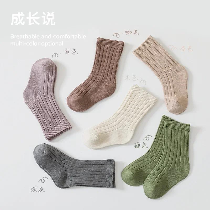 

Korean Kids Knit Soft Fashion Letter Socks Baby Middle Tube Stockings Long Socks for Infant Toddler Boys Girls Casual Socks