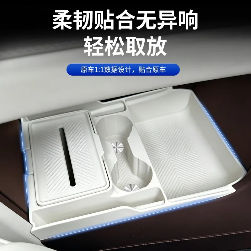 Suitable for storage boxes under central control, practical modification accessories, car decoration products, silicone pads