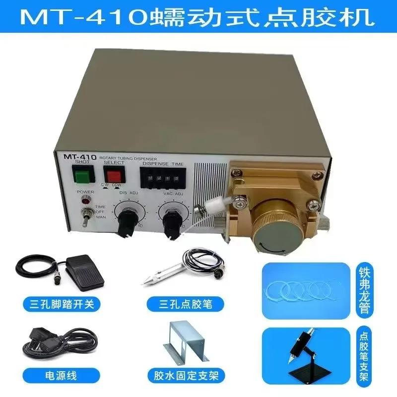 Spit glue machine TP-50 MT-410 Peristaltic dispensing machine 502 Quick drying glue drop glue machine