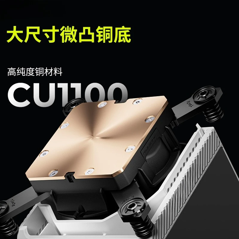 WB split CPU water cooling head 6.5 inch curved screen 8th generation