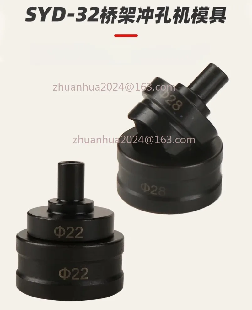 1set SYD-32/SYD-32F Hydraulische Brücke Perforator Form Öffner Form