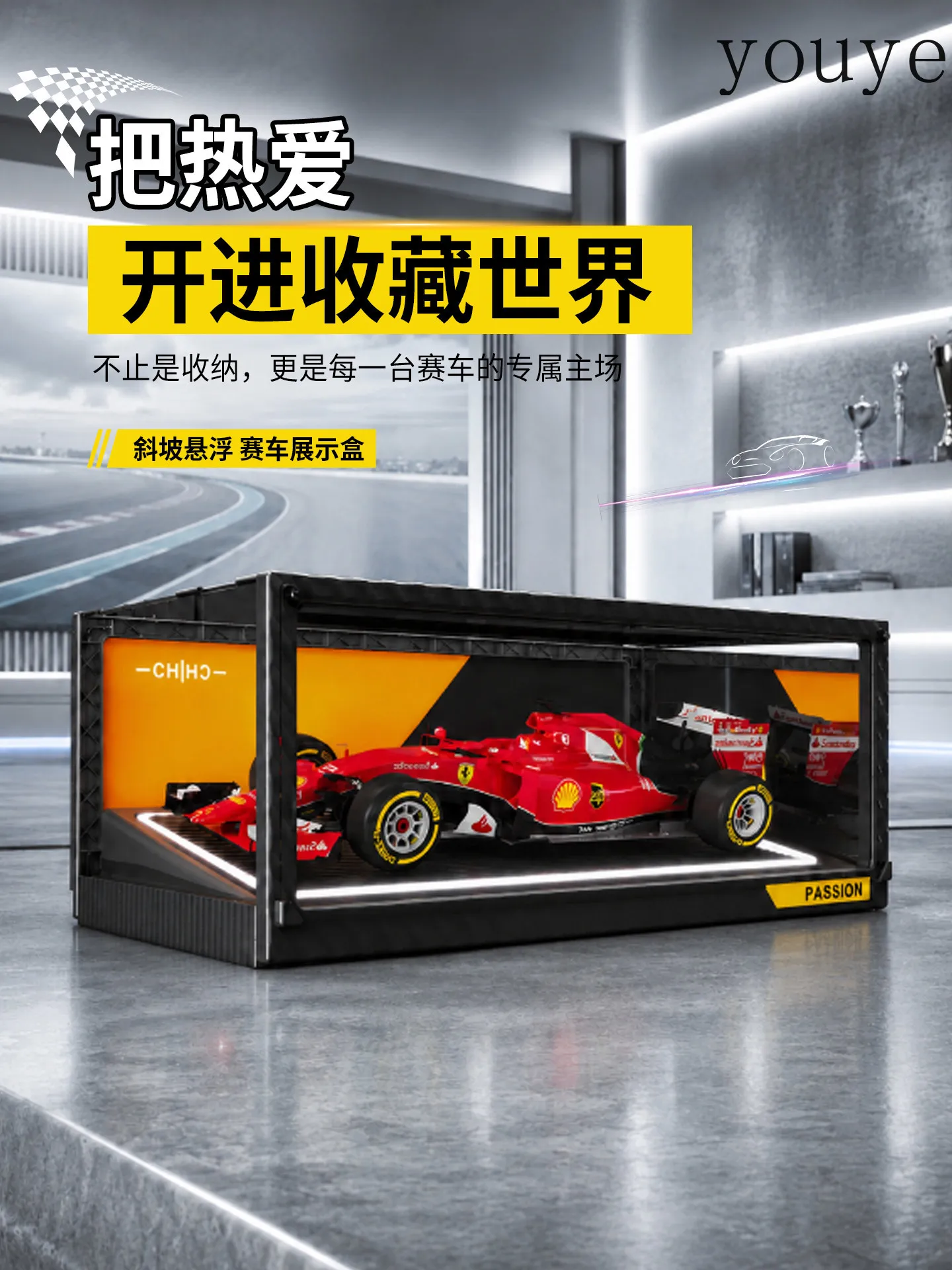 LEGO display box figure sports car model with light acrylic toy car suitable for racing storage cabinet