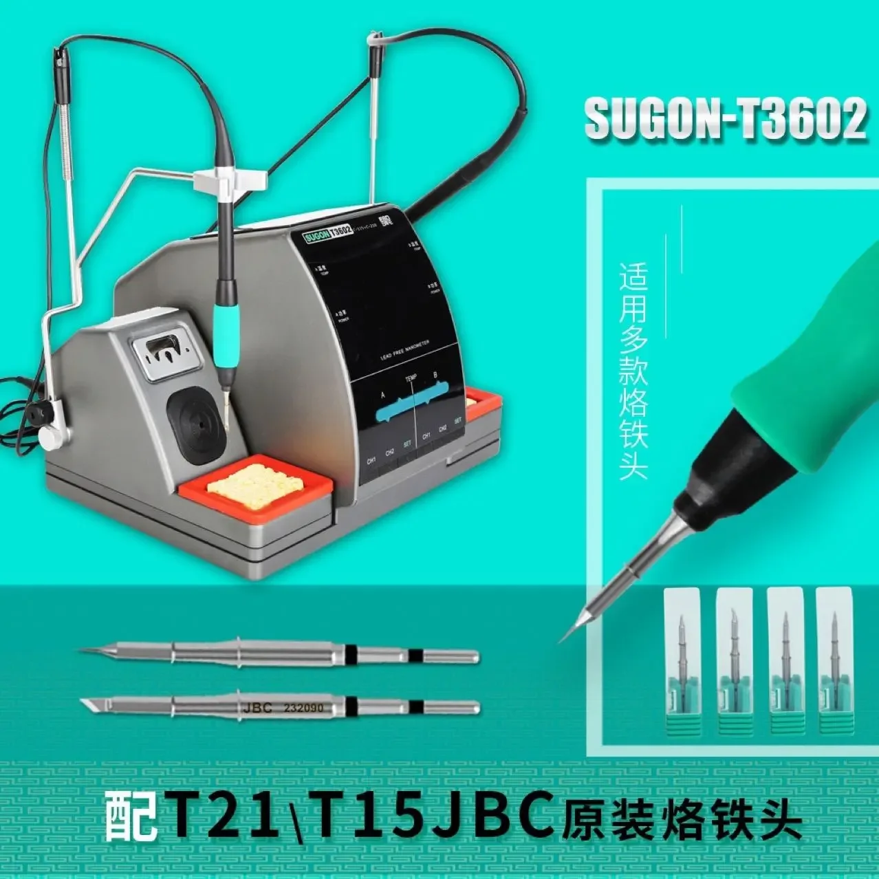 

SUGON T3602 Soldering Station 2 In 1 Iron Mobile Phone Repair Tools Welding machine