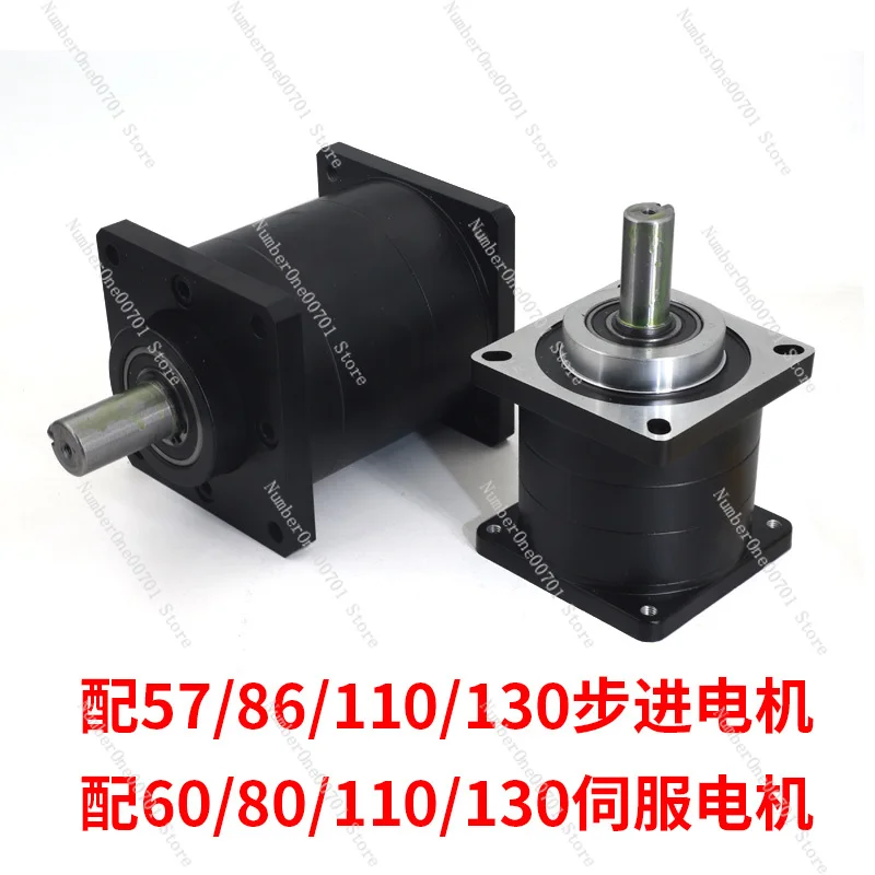 Planetary gear reducer servo motor 60/80 stepper motor 57/86/110/130 precision reducer gearbox