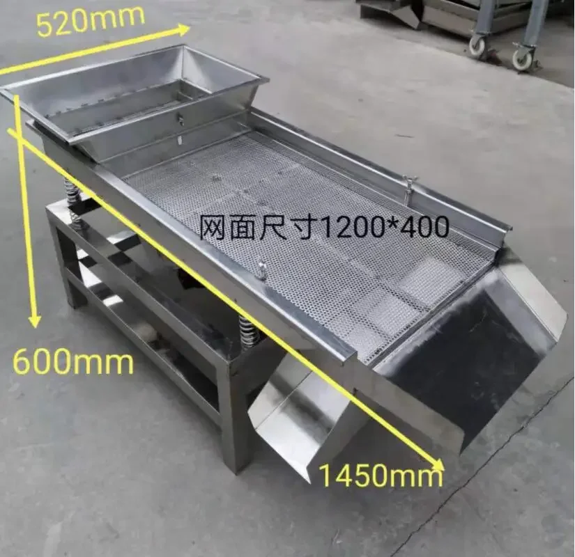 

40*120cm Food sieve machine single layer sieve vibrating electric screen electrostatic Large granular material screening machine