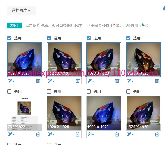 1PCS 8*5 Inches Resin Luminescent Sculpture Universe Milky Way Desktop Decoration Home Decoration Art Gift for Exploring Starry