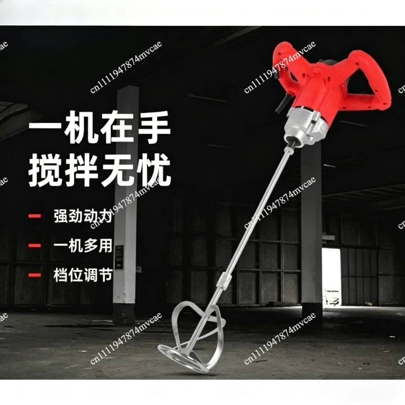 Electric Industrial Paint Stirrer Putty Powder Concrete Cement Grout Machine Meat Mincer