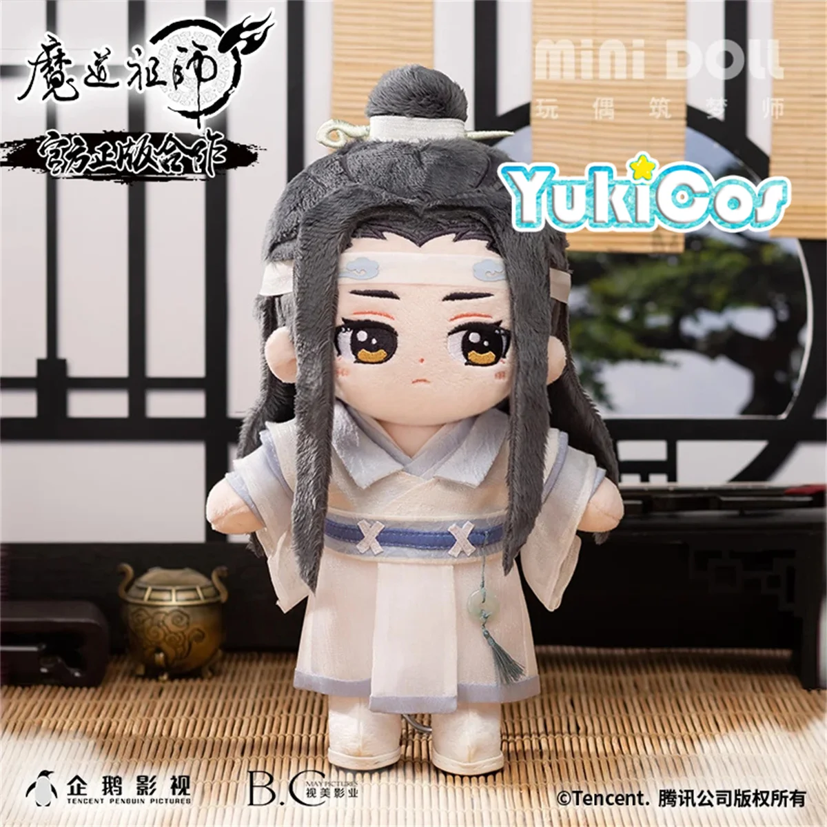 Grandmaster of Demonic Cultivation Mo Dao Zu Shi MDZS Wei Wuxian Lan Wangji Stuffed Plushie 20cm Plush Doll Body Clothes Toy MN