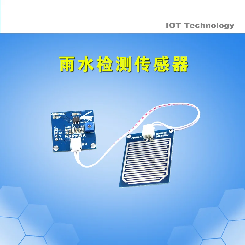 

Digital Signal Output of NetBee Raindrop Sensing Module NetBee IoT Sensor Standard Interface