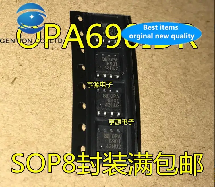 

10 шт. 100% оригинал, новый, в наличии OPA690 OPA690IDR SOP8