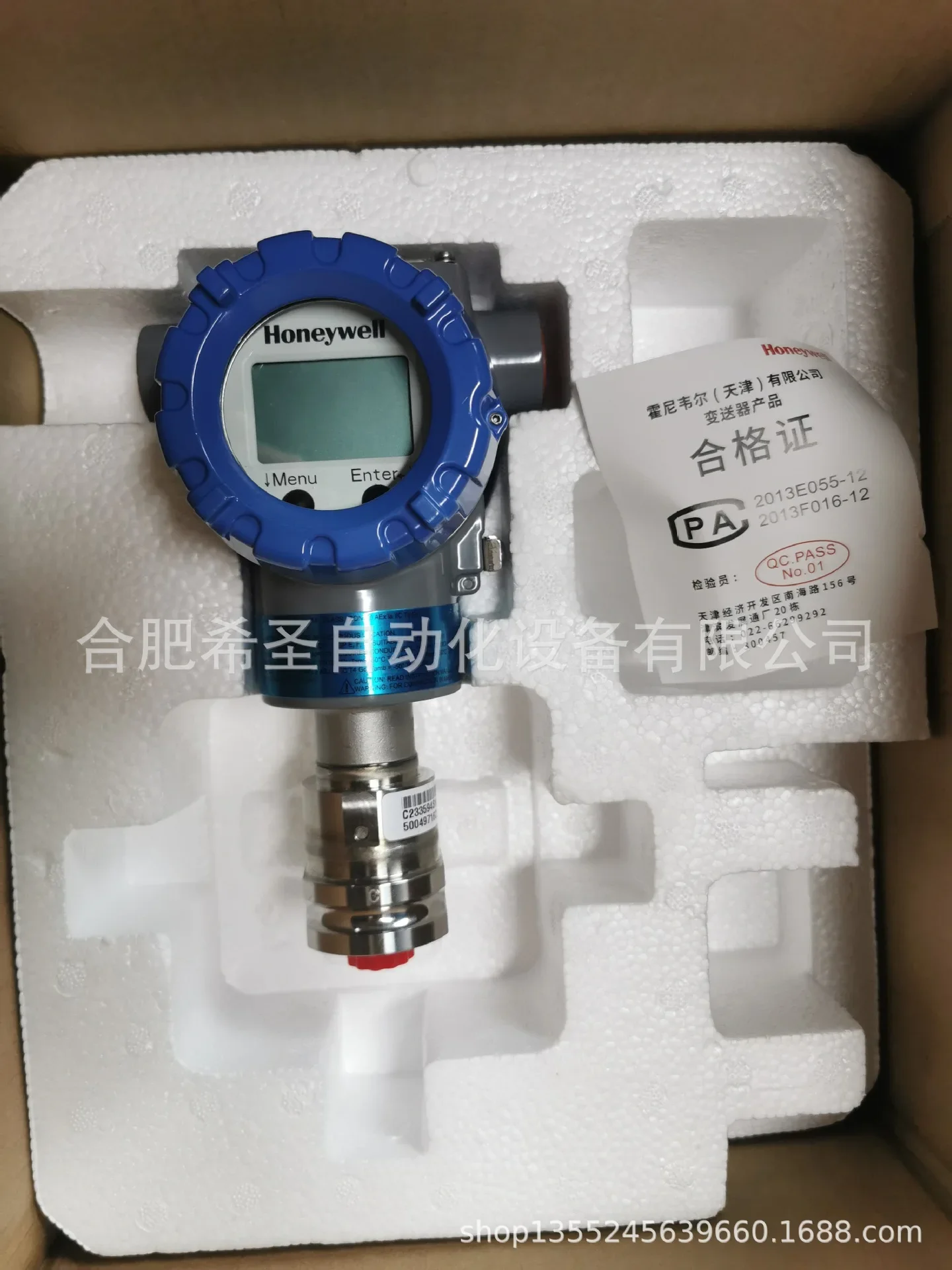 Honeywell STG74S Series Pressure Transmitter, Hot Spot