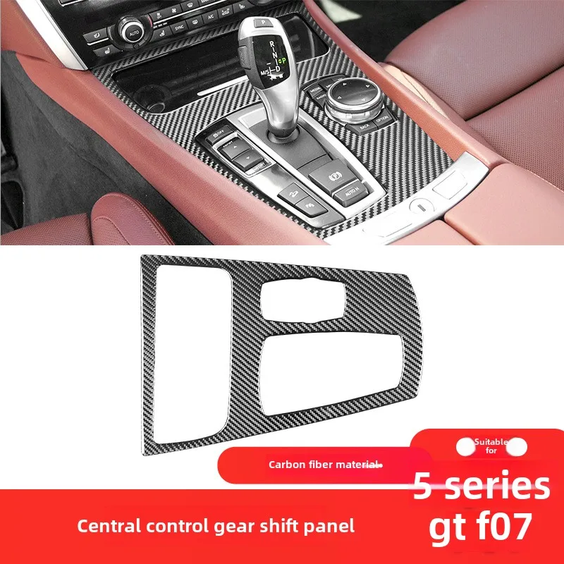

Suitable for BMW 5 Series GT F07 interior carbon fiber central control gear gear panel decorative sticker