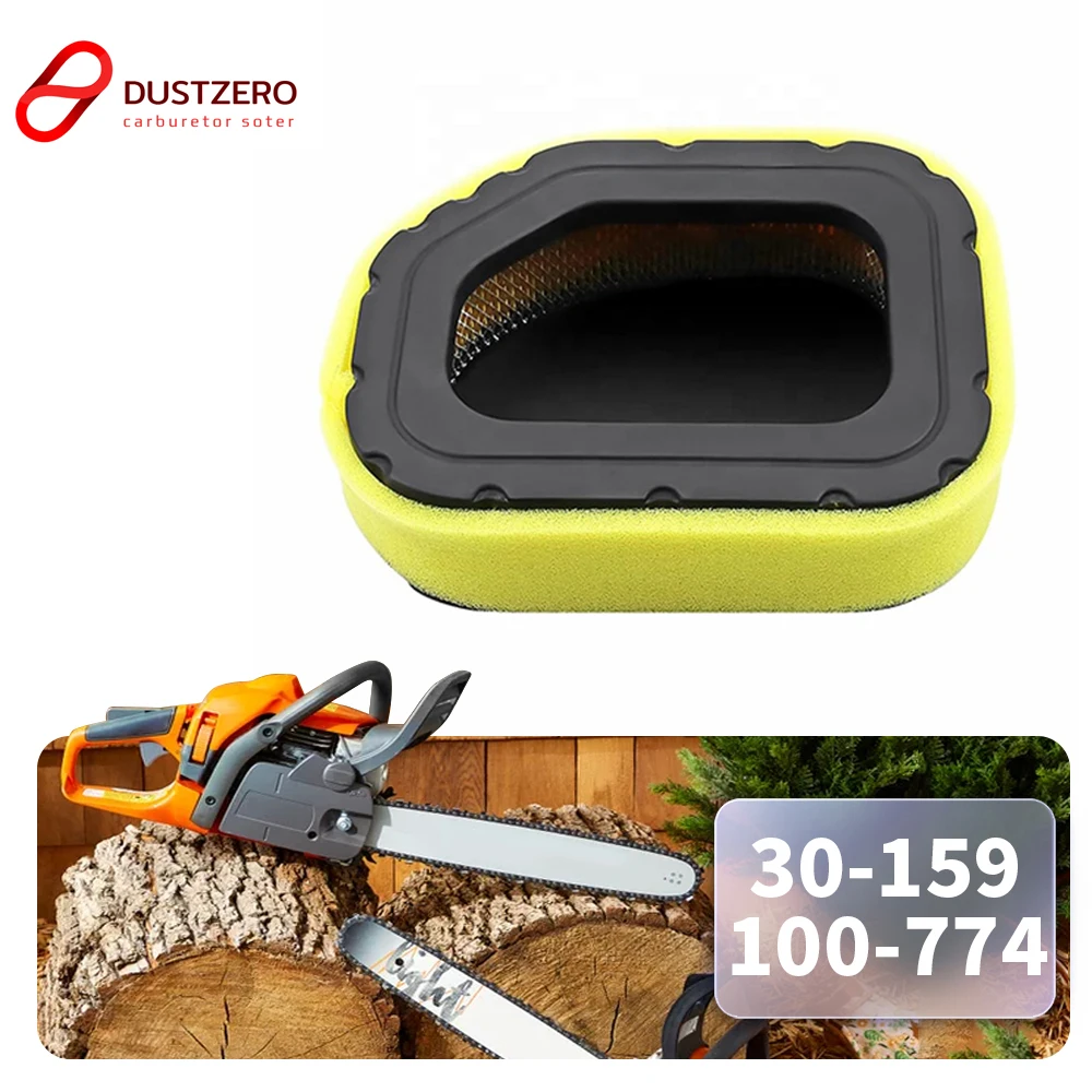 Lawn Mower Engine A… - image