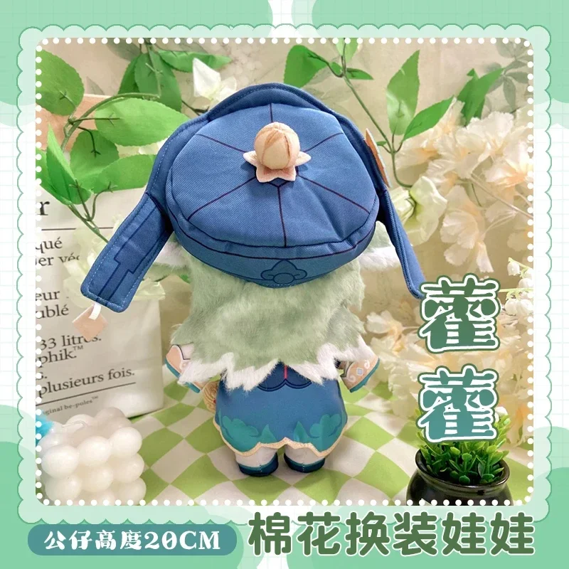 20cm Game Honkai Star Rail HuoHuo Plush Doll Stuffed Toy Anime Plushies Dress-up Clothes with Tail Puppet Birthday Xmas Gifts