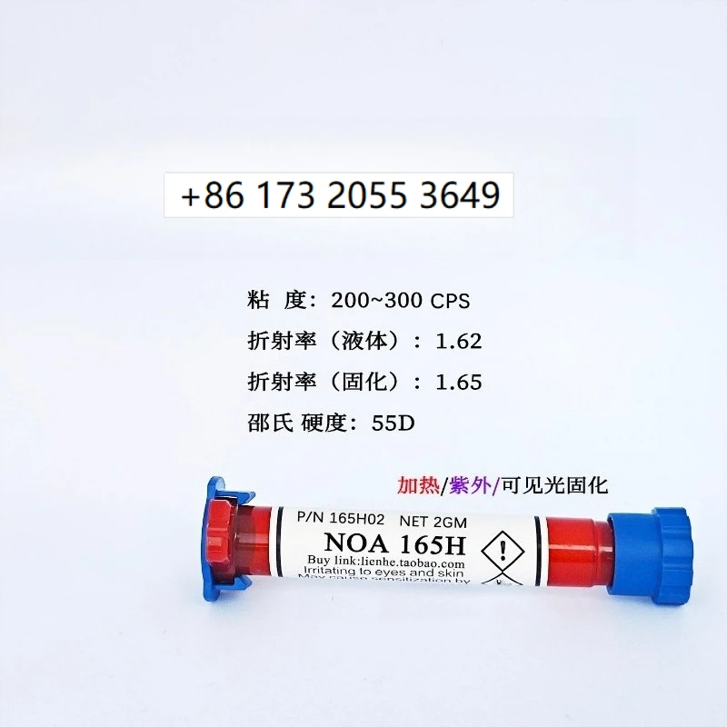 High Refractive Index Adhesive NOA165H NOA165HC 2g 6g 28g UV Visible Light Heat Cure High Tg For Optical Components Bonding