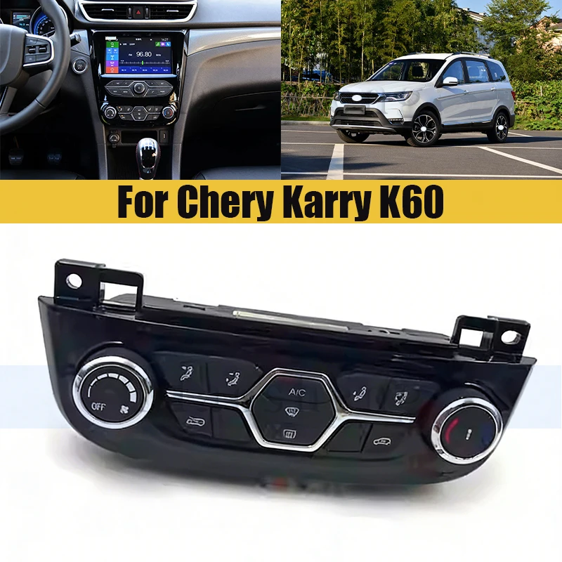 

Панель управления кондиционером для Chery Karry K60, механизм управления теплым воздухом, сборка, переключатель кондиционера, ручка, комплектующие