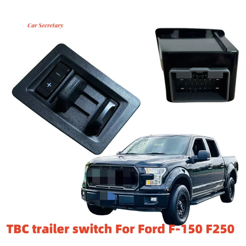 TBC trailer switch is suitable for Ford F-150 F250 brake module JL3Z2C006AA JL3Z-19H332 -AA