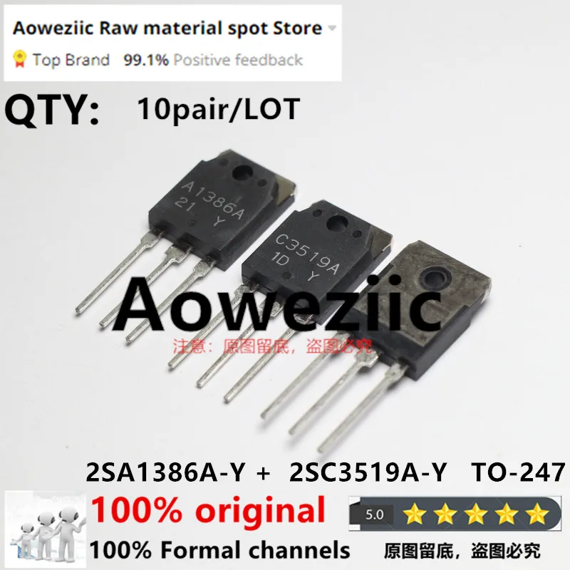 Aoweziic  2020+ 100% New Imported Original 2SA1386A 2SC3519A  A1386A  C3519A TO-247 Power Amplifier Transistor