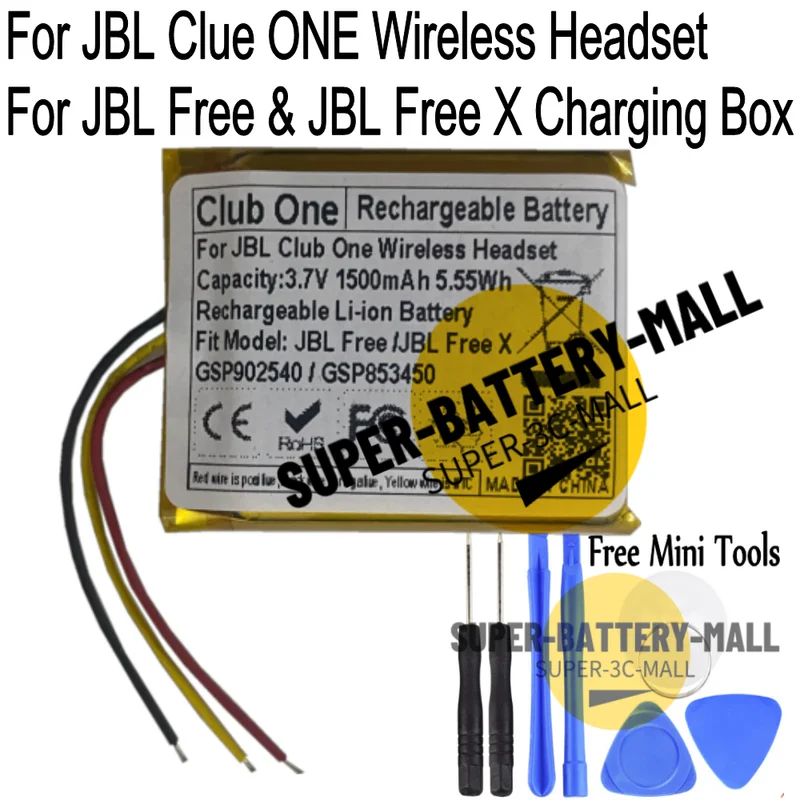 

Для гарнитуры JBL Clue ONE, JBL Free и JBL Free X, зарядное устройство, аккумулятор 1500 мАч