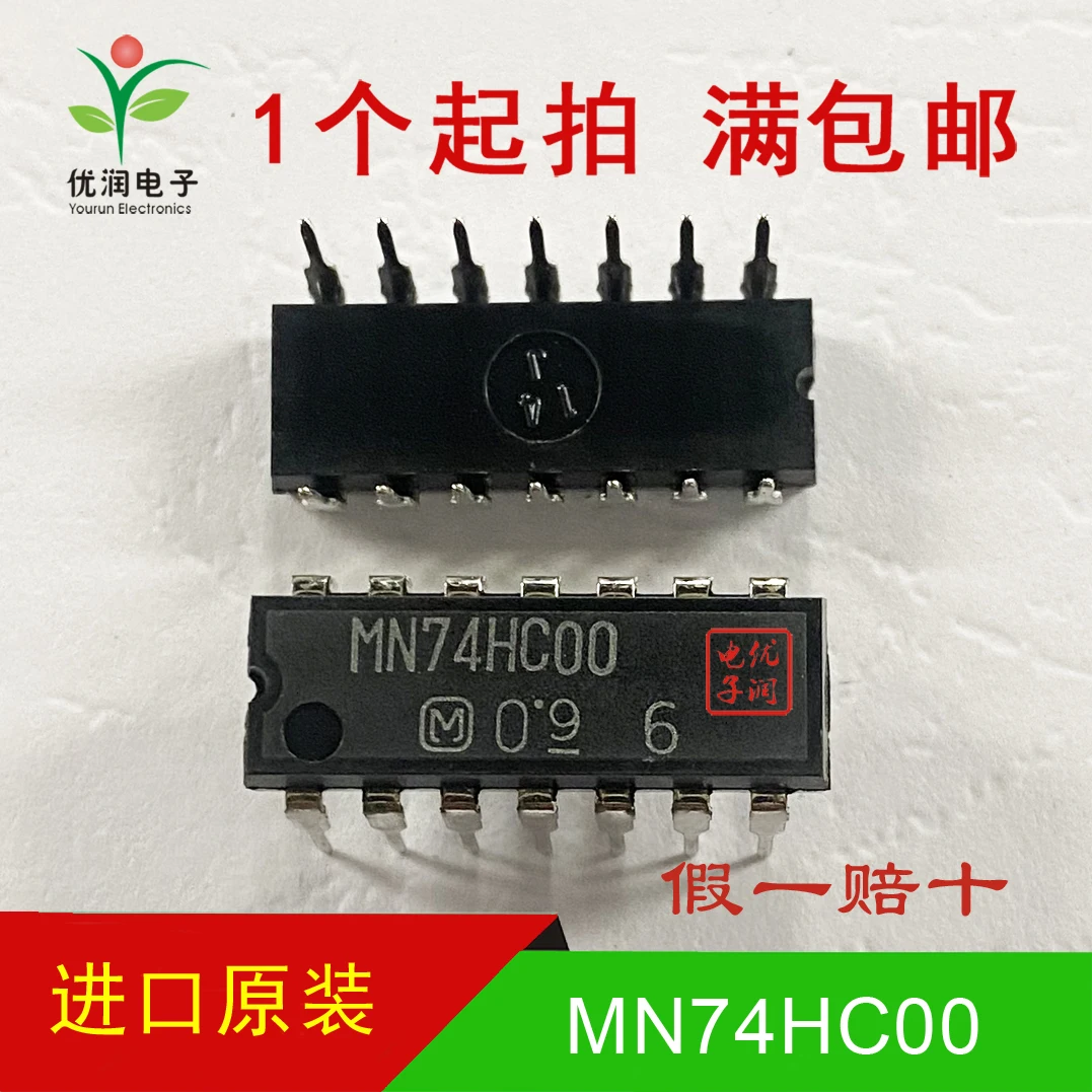 20PCS/MN74HC00 SN74HC00N 74HC00N [brand new imported original] Four 2-input NAND gate direct insertion