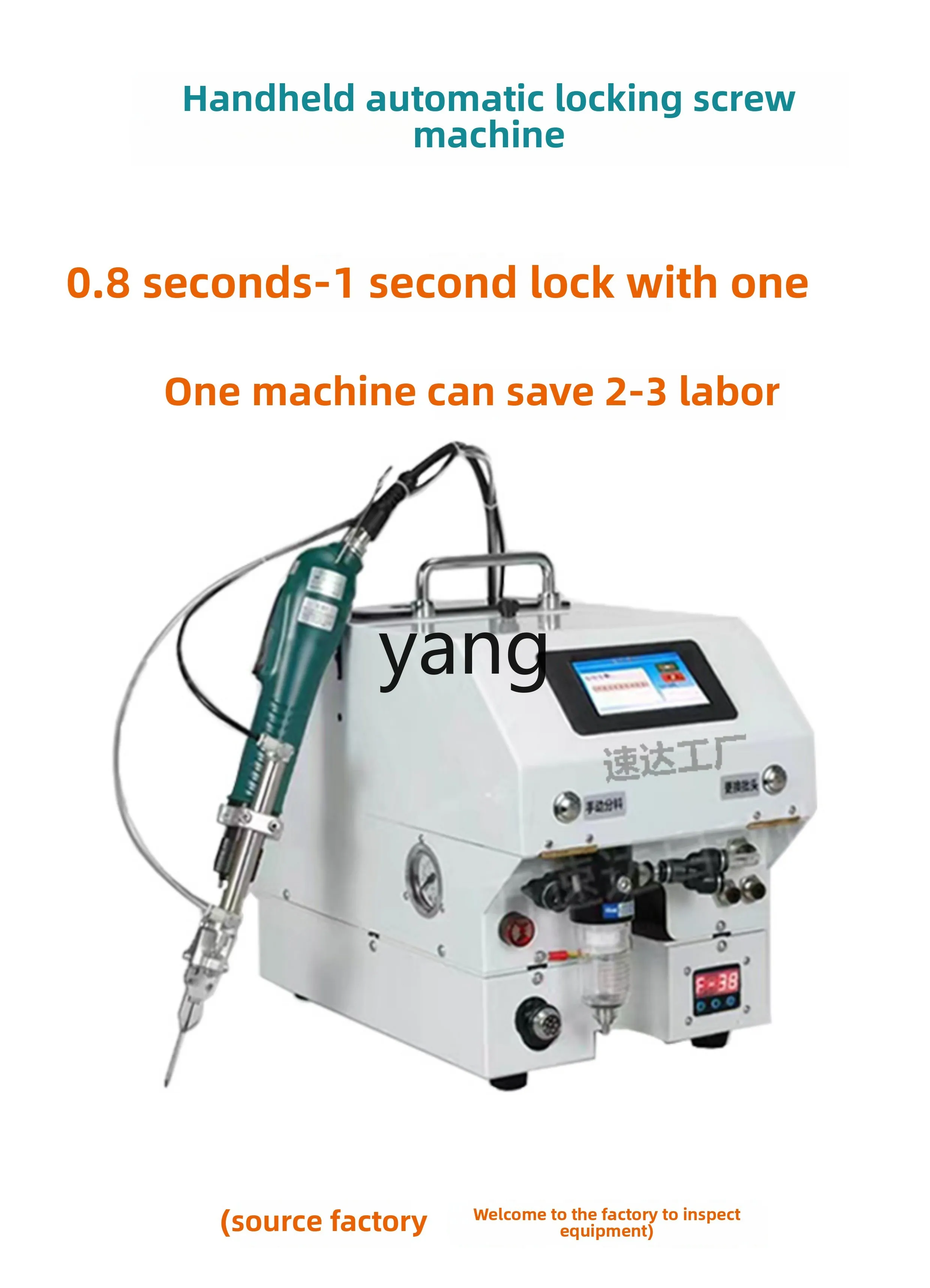 

LTT high-end screw automatic locking screw machine handheld automatic screw machine