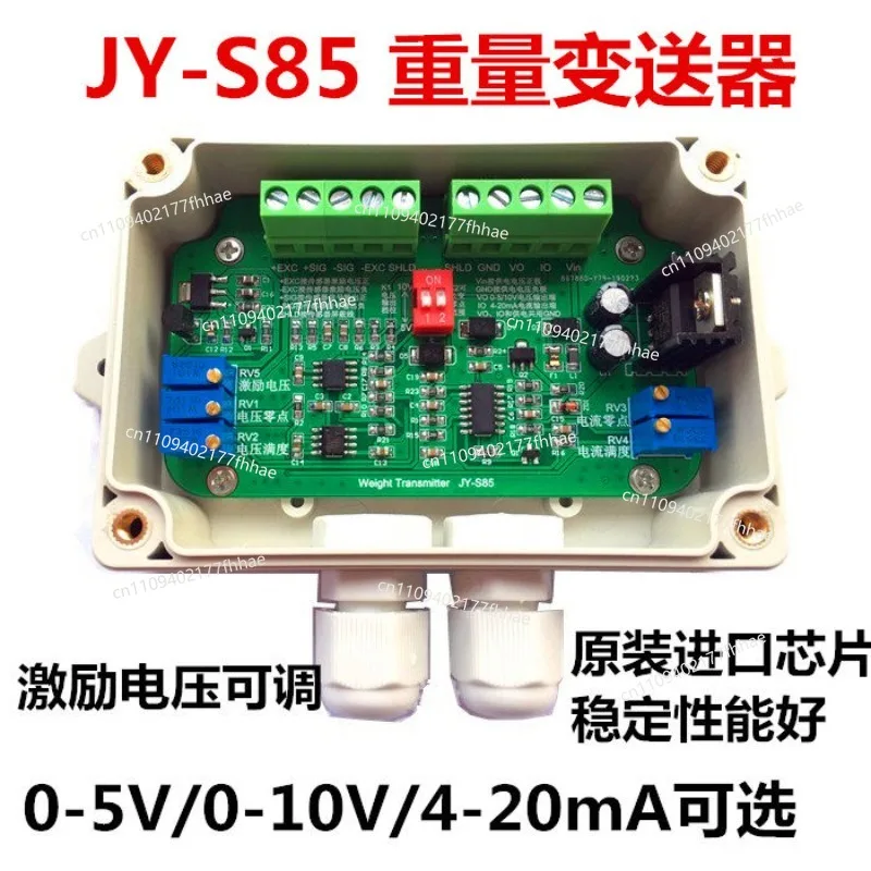 Load Cell Amplifier 4-20mA Current Load Cell 0-10V Weight Transmitter 0-5V Voltage