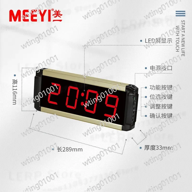 for Meiyi Wireless Call Bell System with Sound and Light Alert for Restaurant Bar Foot Bath City Service Reception 1 to 6