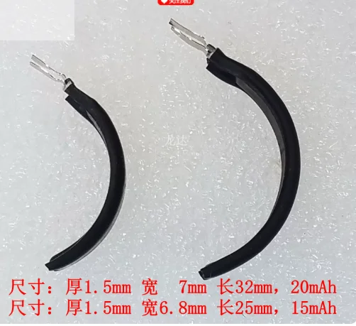150732 20mAh 156825 15mAh 3.7V Ultra thin curved lithium battery for smart sports band ring wristband counter Arc shaped