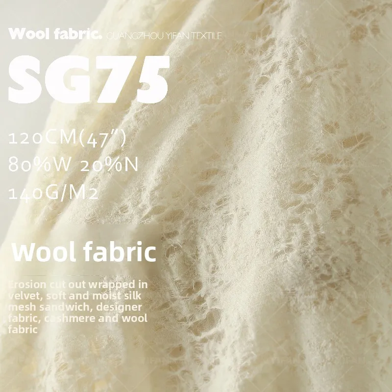 

Ткань из мягкой шерсти с перфорацией для дизайна модной одежды, свитеров и пальто, ткани для шитья на метры