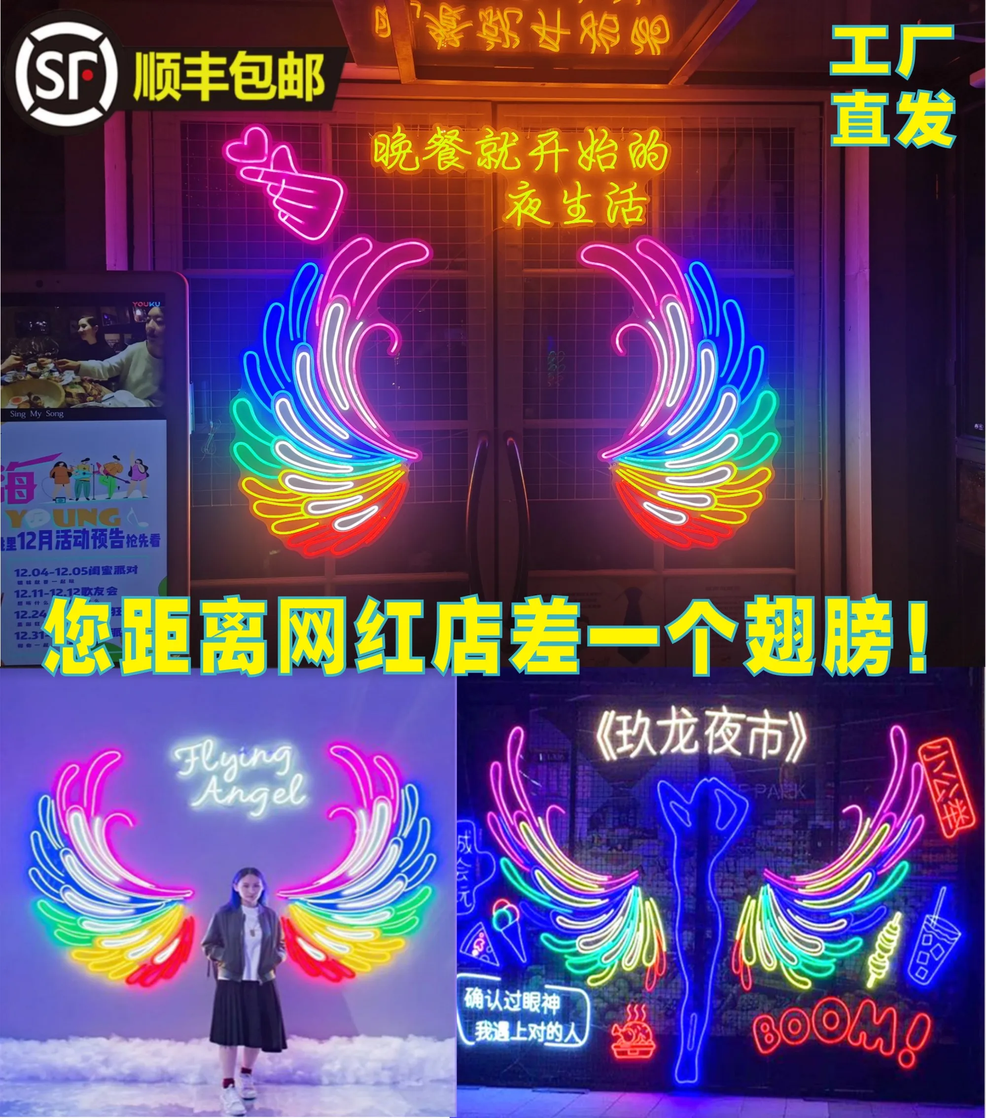 Customized led neon light, luminous character net, red ins decorative wall, bar wing pattern, hose modeling light,