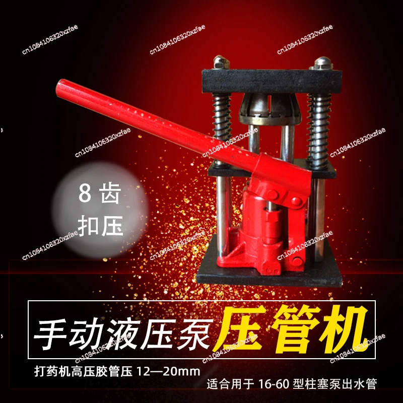 High Pressure Pipe Press Machine Manual Hydraulic Pipe Press Sprayer Spraying Tube High Pressure Hose Press Joint Machine image 2