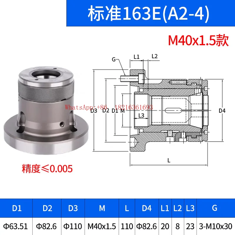 Store 2055   CNC Lathe Chuck Seat Forward Push High-precision Bushing 163E173E185E193E
