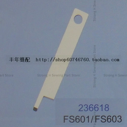 10PCS 236618 Blade Strong H Upper Knife Cutter for Pegasus Fs601/Fs603 Curved Arm Type Four-Pin Six-Thread Sewing Machine